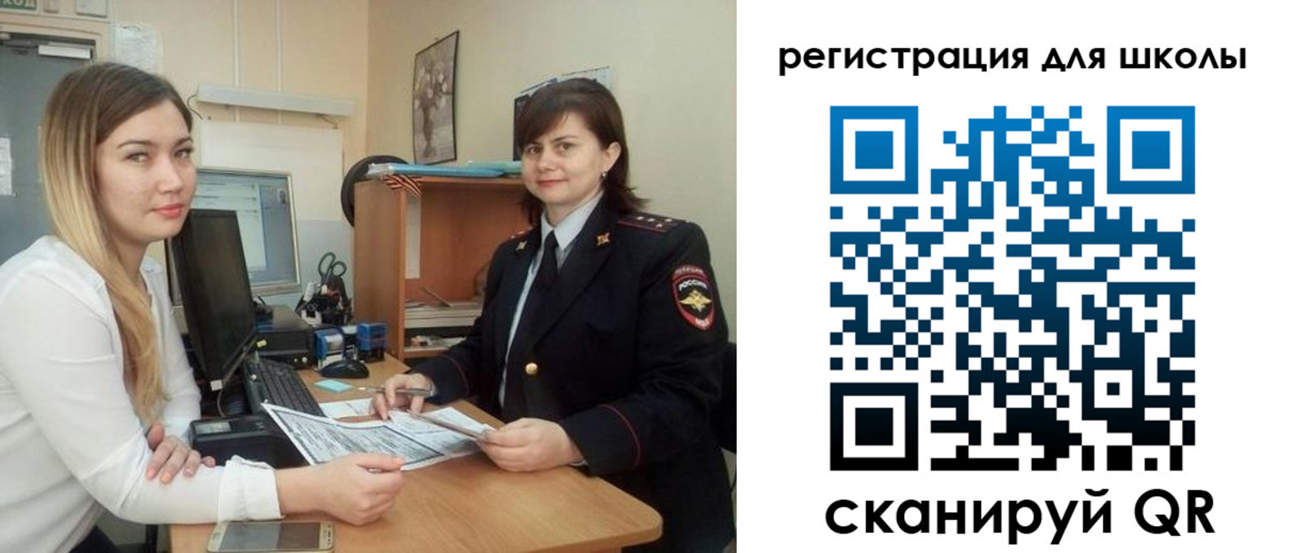 прописка иностранных граждан в Кемерово