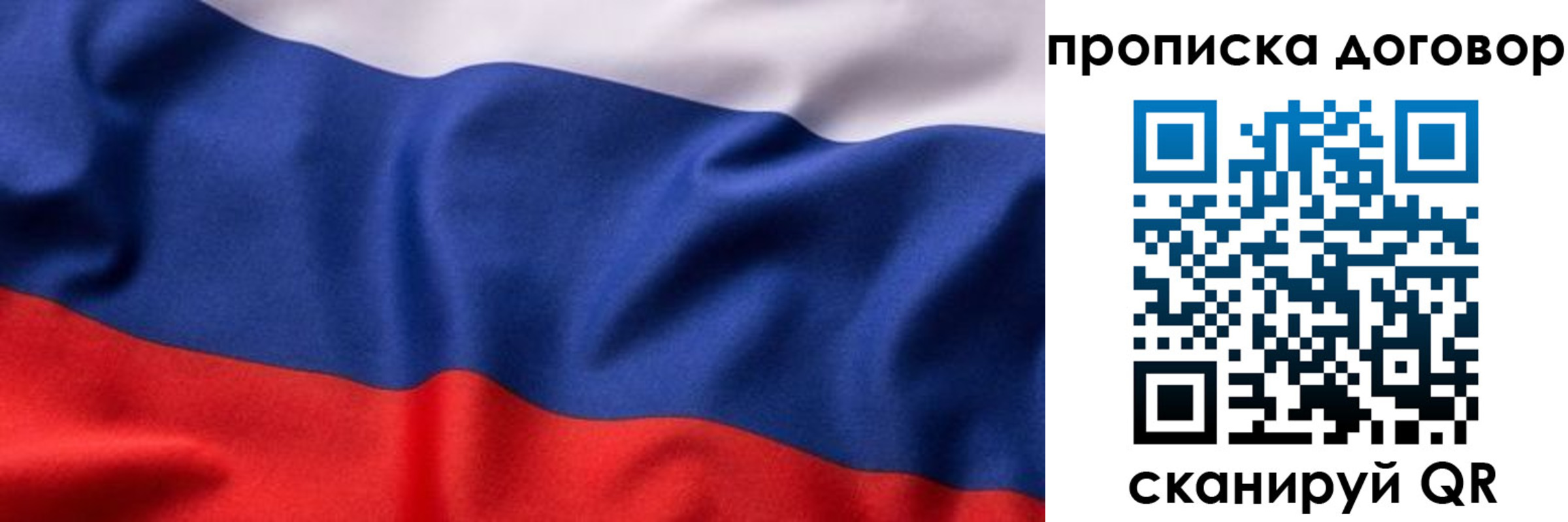 регистрация в Кемерово